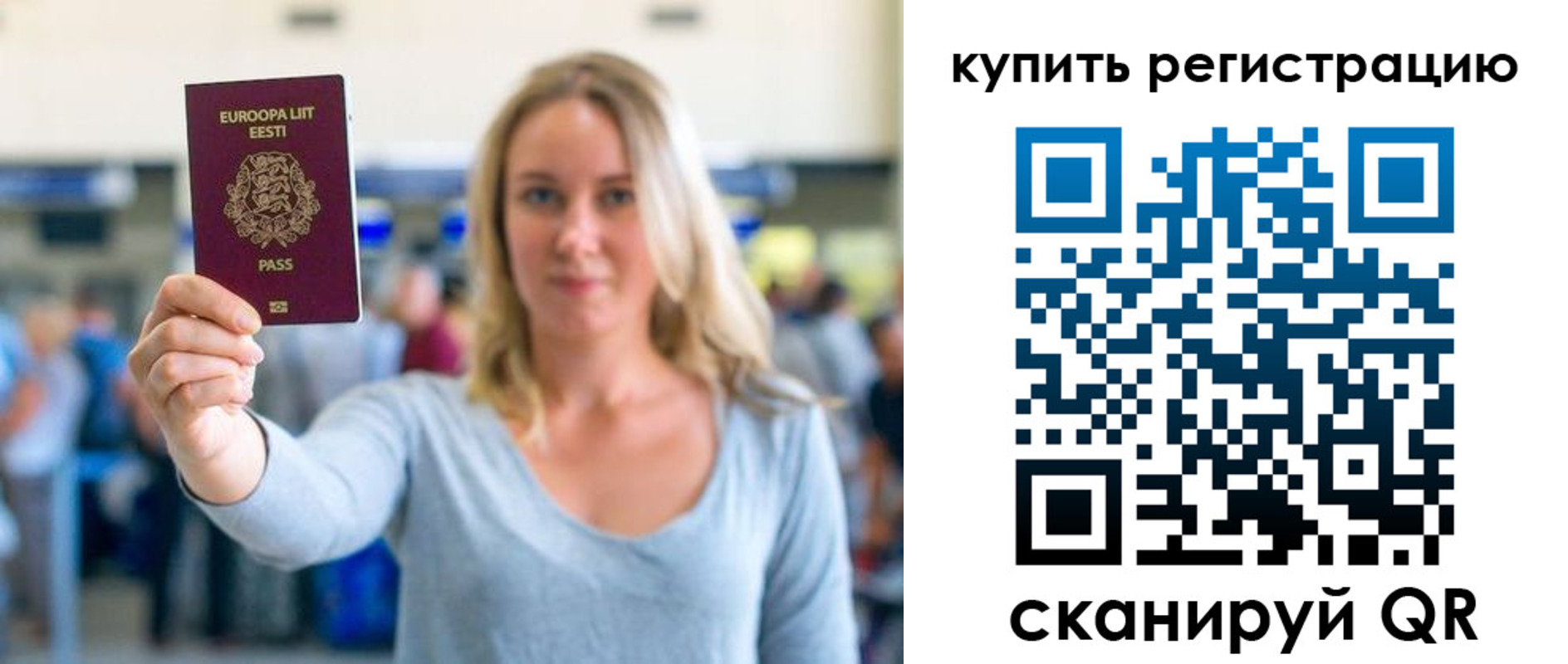 прописка поиск в Юрьев-Польском