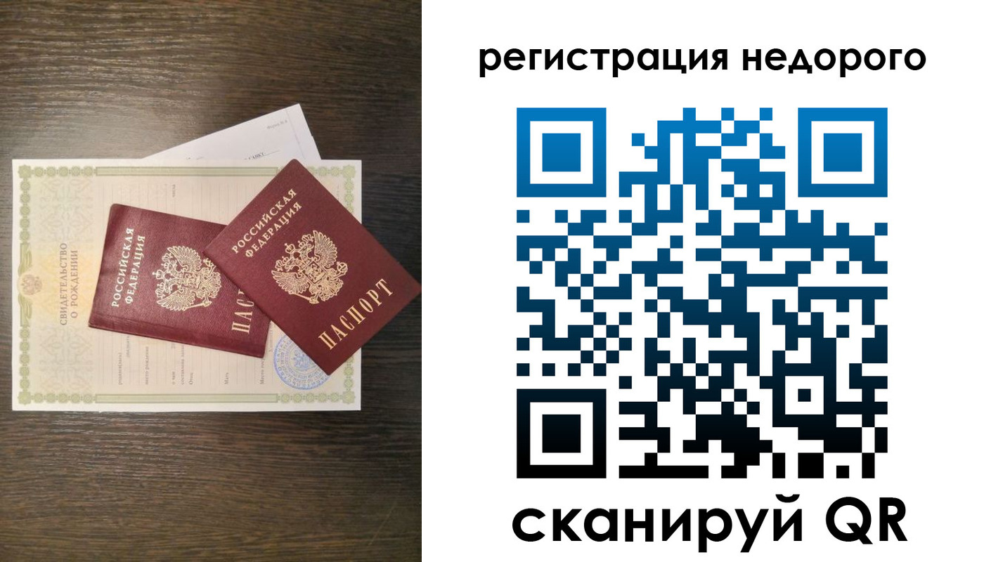прописка от собственника в Юрьев-Польском