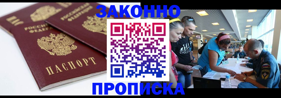 пропишу в квартире в Юрьев-Польском