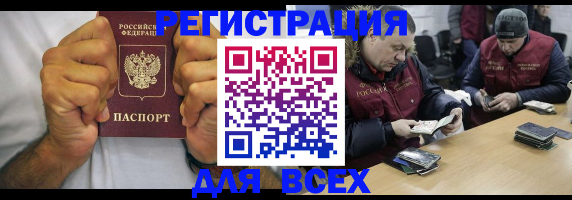 временная регистрация купить в Юрьев-Польском