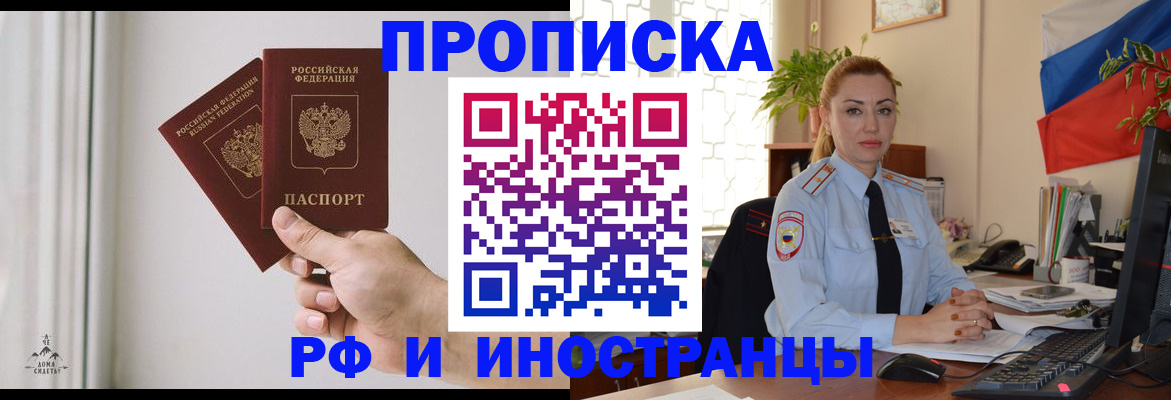 временная регистрация 2025 в Юрьев-Польском