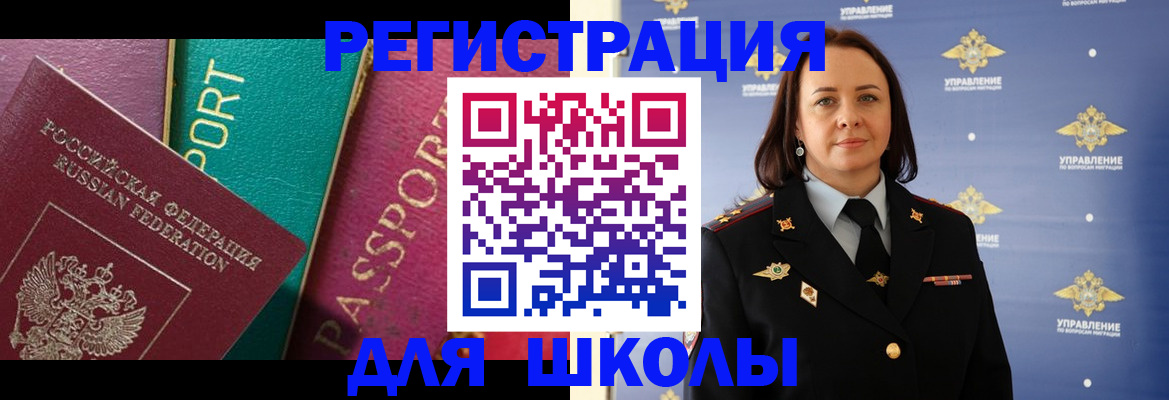временная регистрация адрес в Юрьев-Польском