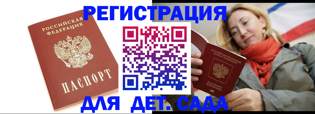 временная регистрация 2025 в Юрьев-Польском