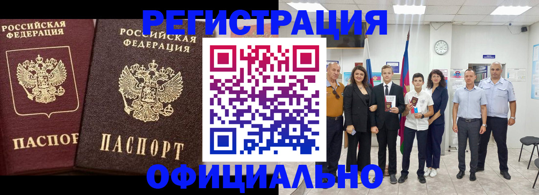 временная регистрация поиск в Юрьев-Польском