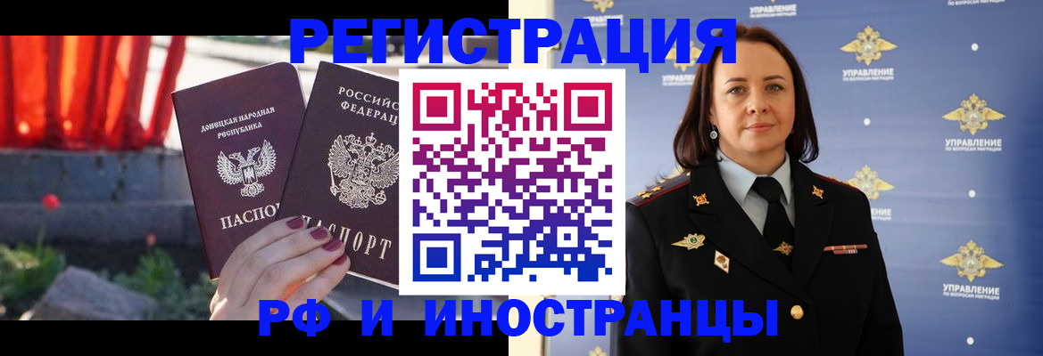 прописка паспорт в Юрьев-Польском